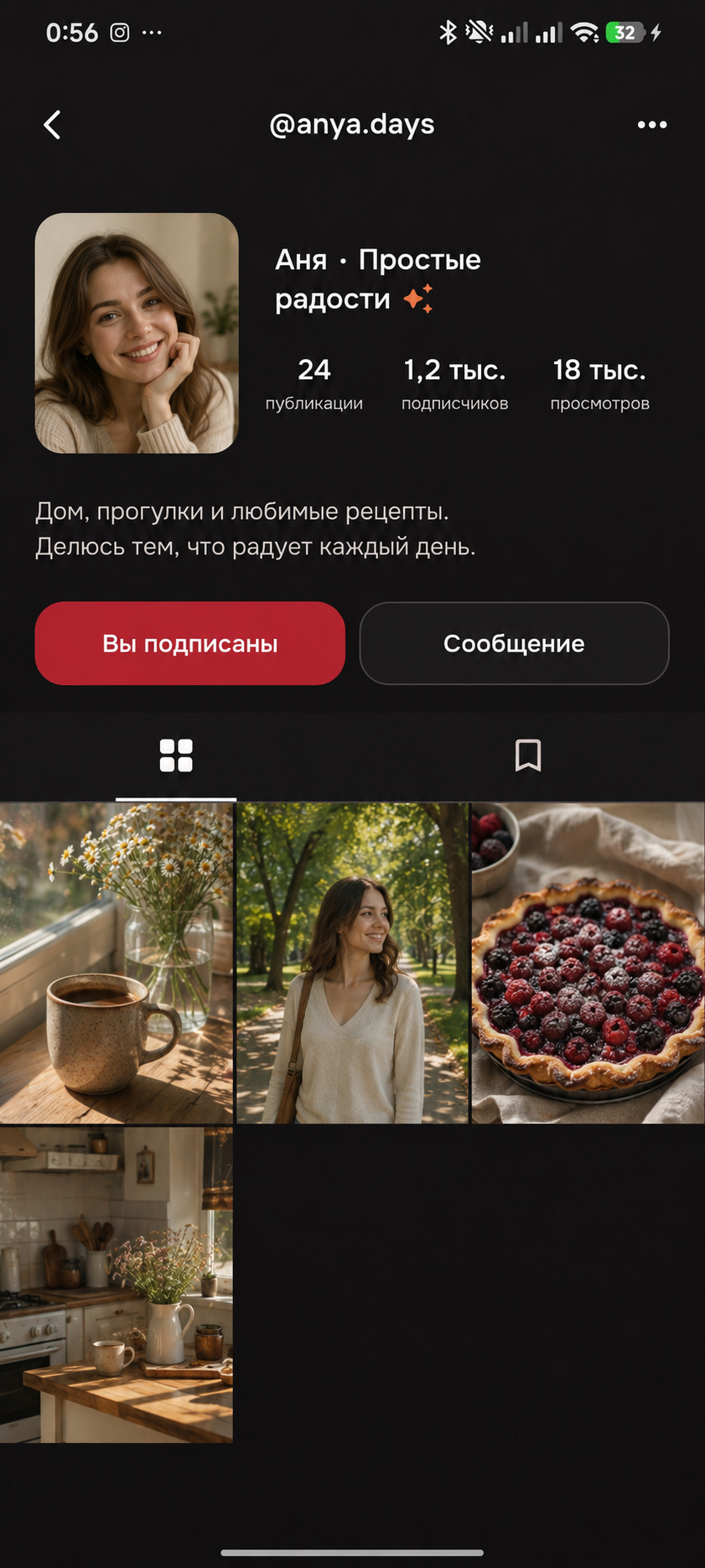 Паблик Ани о доме, прогулках и любимых рецептах в MOTI